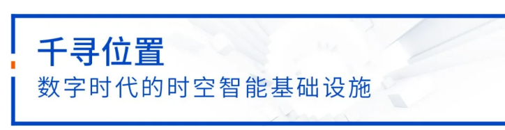 中定協(xié)：11年漲10倍，中國(guó)高精度定位市場(chǎng)加速增長(zhǎng)