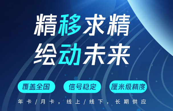 天賬號難求？帶你了解_中國移動cors賬號